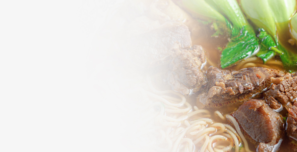 萬古羊肉鹵